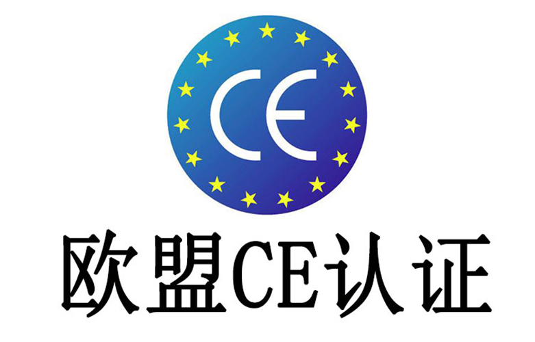 通過CE歐盟認證！轉子無電勵磁意味着無損耗發熱，因此，永磁電 機一般溫升很低。