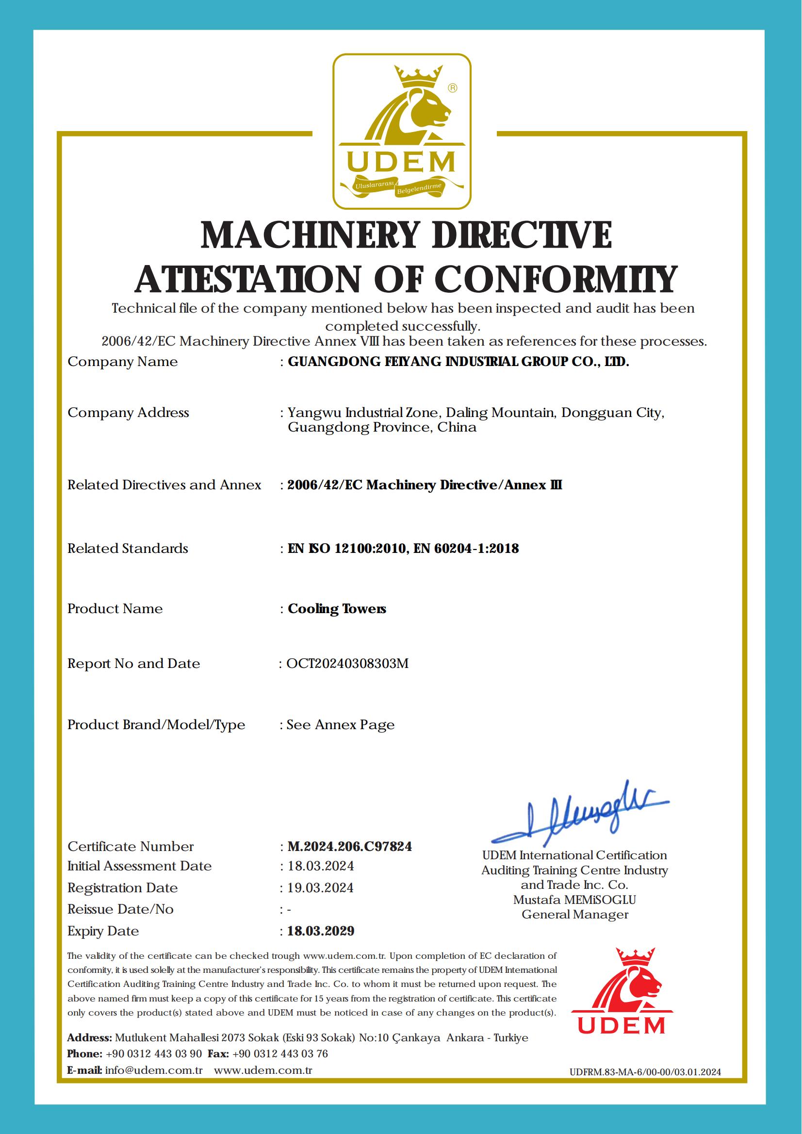 橫流方塔系列CE認證證書